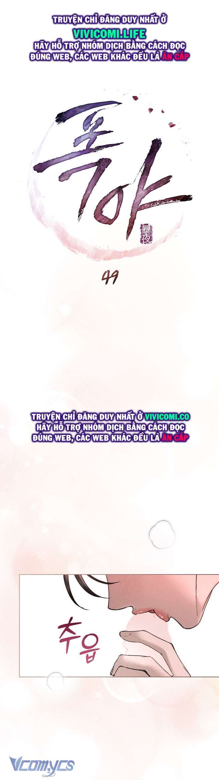 [18+] Đêm Hỗn Loạn Chap Chapter 49-[18+] Đêm Hỗn Loạn - Next Chap 82