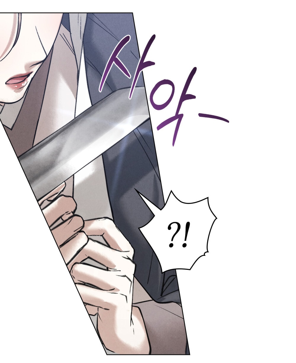 [18+] Đêm Hỗn Loạn Chap Chapter 56-[18+] Đêm Hỗn Loạn - Next Chap 89