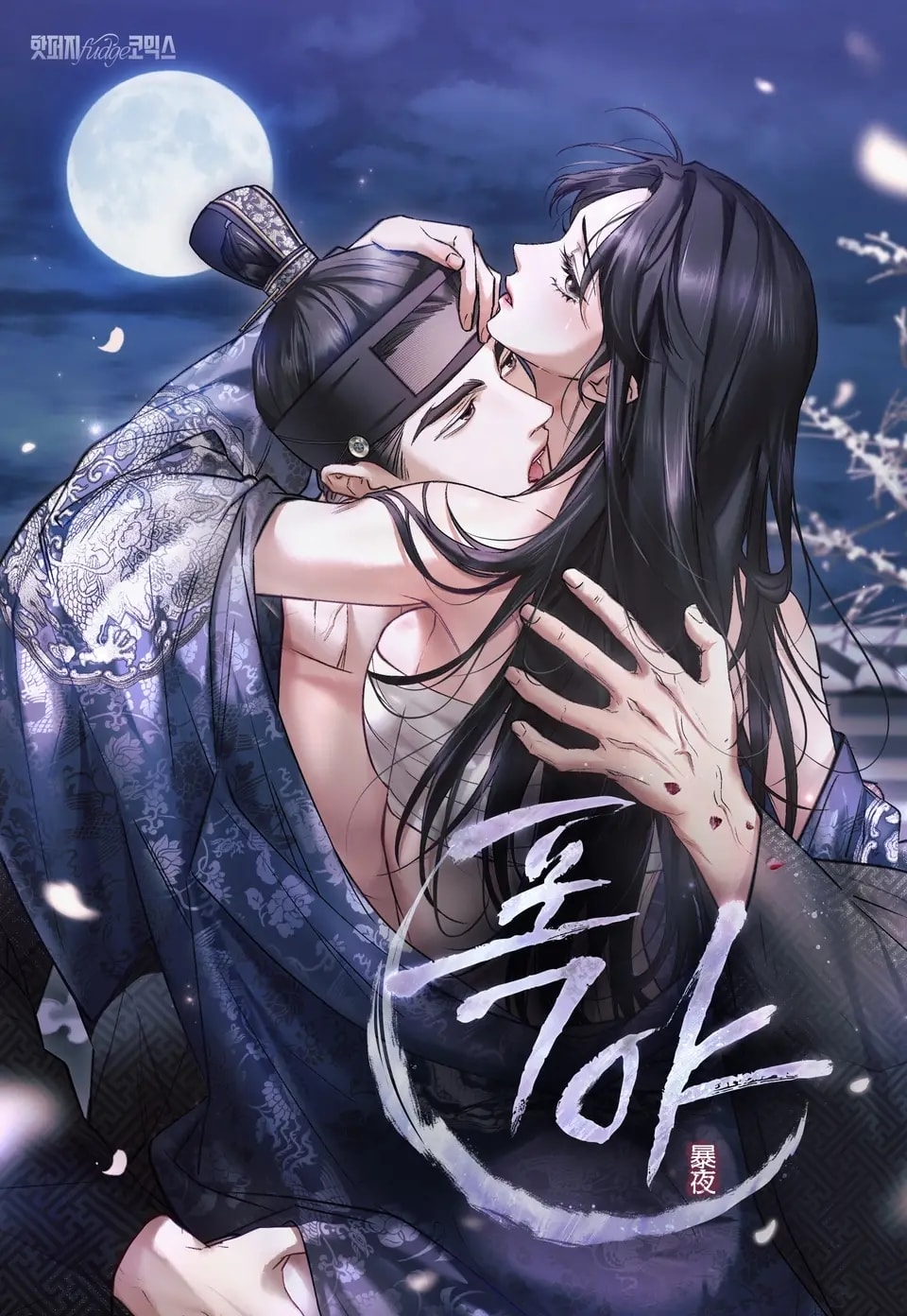 [18+] Đêm Hỗn Loạn Chap Chapter 57-[18+] Đêm Hỗn Loạn - Next Chap 90