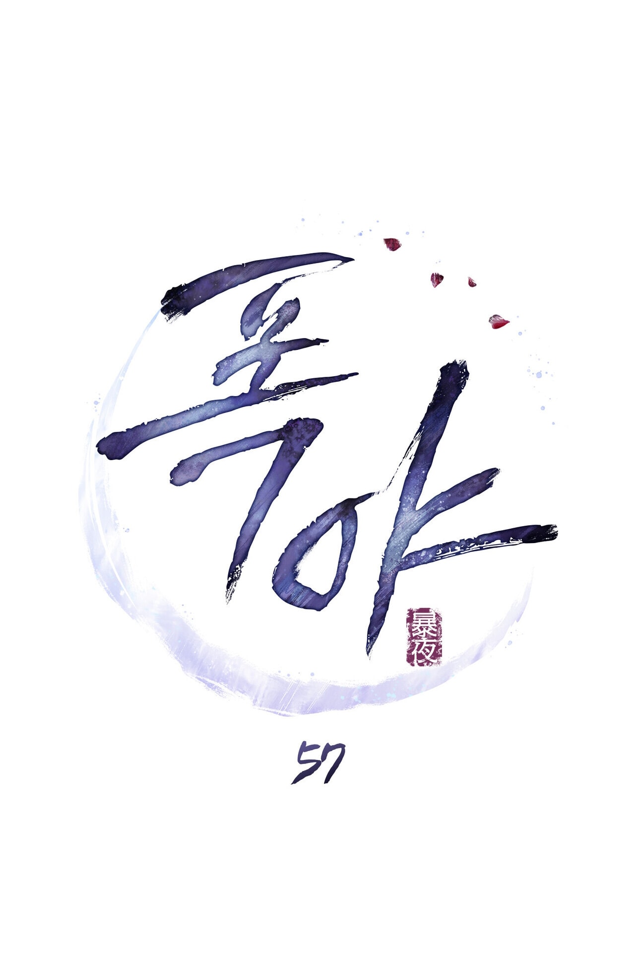 [18+] Đêm Hỗn Loạn Chap Chapter 57-[18+] Đêm Hỗn Loạn - Next Chap 90