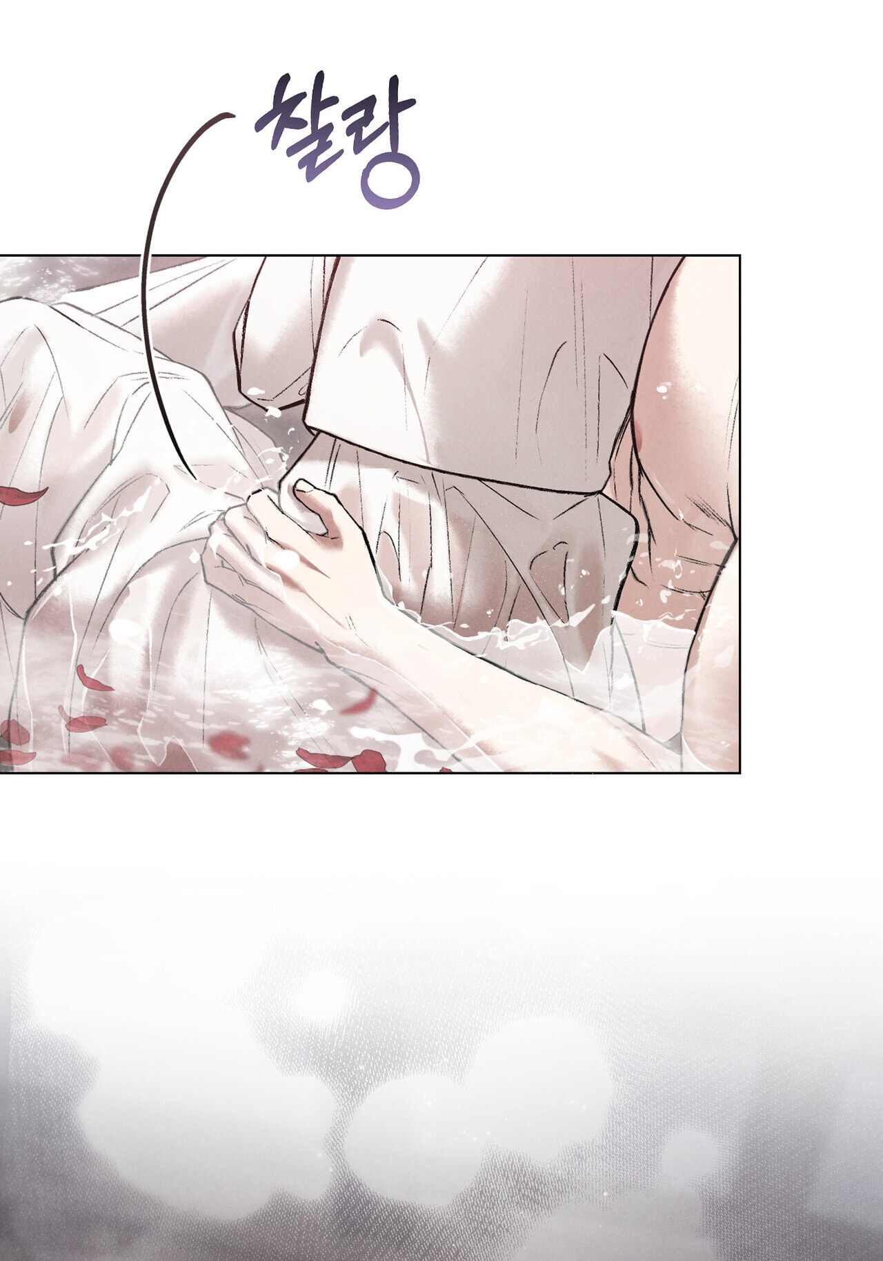 [18+] Đêm Hỗn Loạn Chap Chapter 57-[18+] Đêm Hỗn Loạn - Next Chap 90