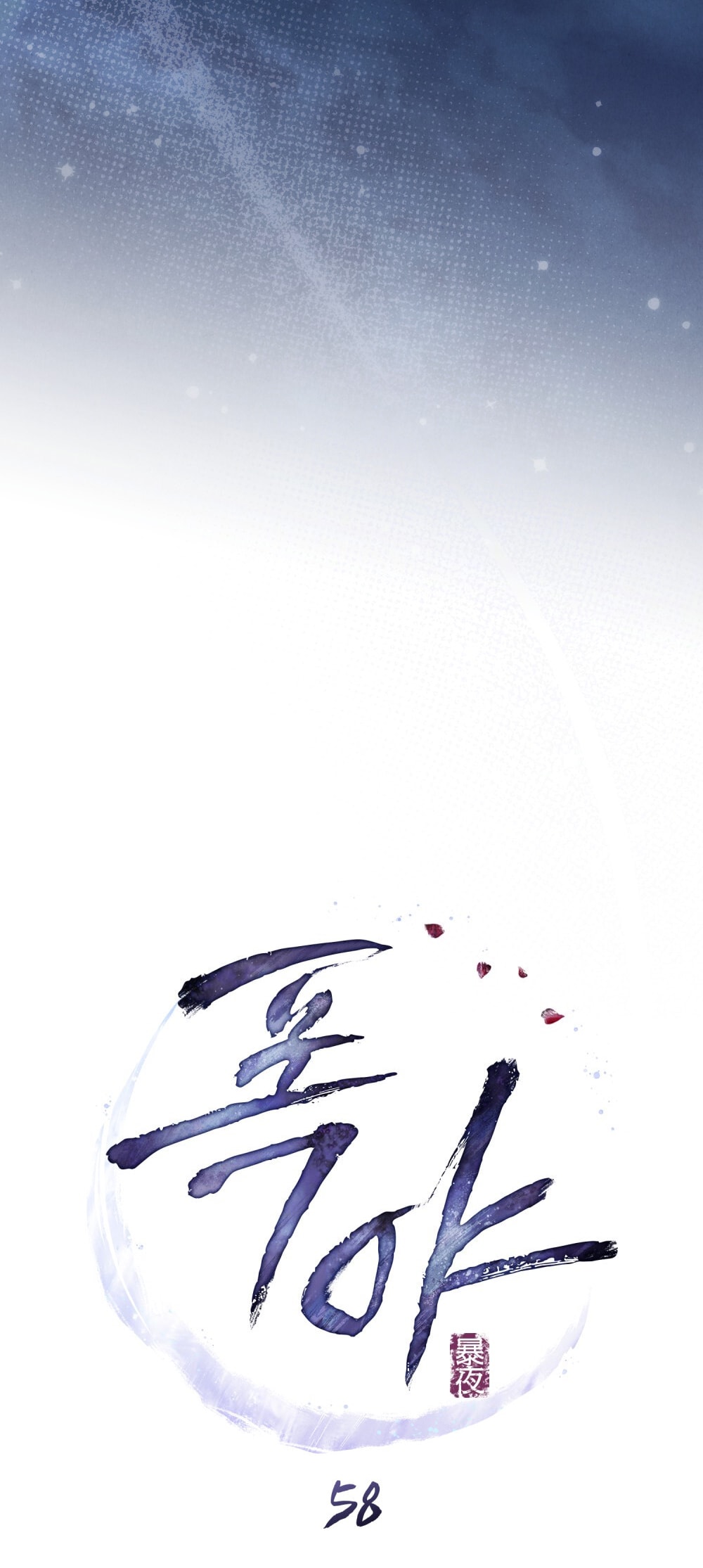 [18+] Đêm Hỗn Loạn Chap Chapter 58-[18+] Đêm Hỗn Loạn - Next Chap 91