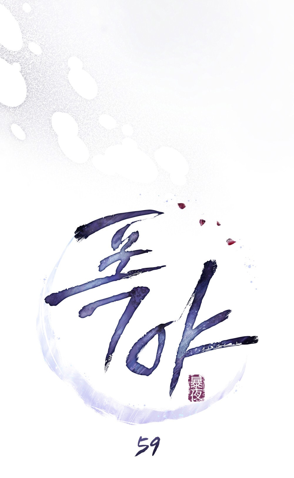 [18+] Đêm Hỗn Loạn Chap Chapter 59-[18+] Đêm Hỗn Loạn - Next Chap 92