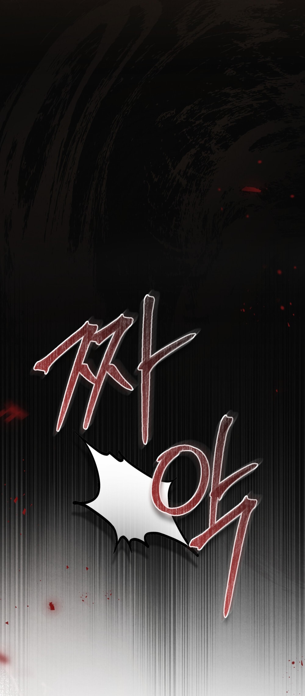 [18+] Đêm Hỗn Loạn Chap Chapter 59-[18+] Đêm Hỗn Loạn - Next Chap 92