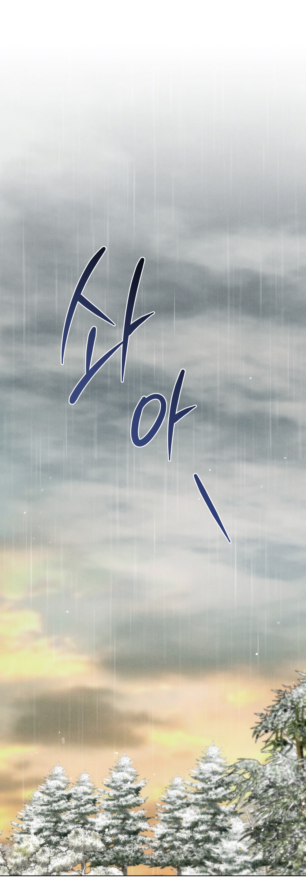 [18+] Đêm Hỗn Loạn Chap Chapter 60-[18+] Đêm Hỗn Loạn - Next Chap 93