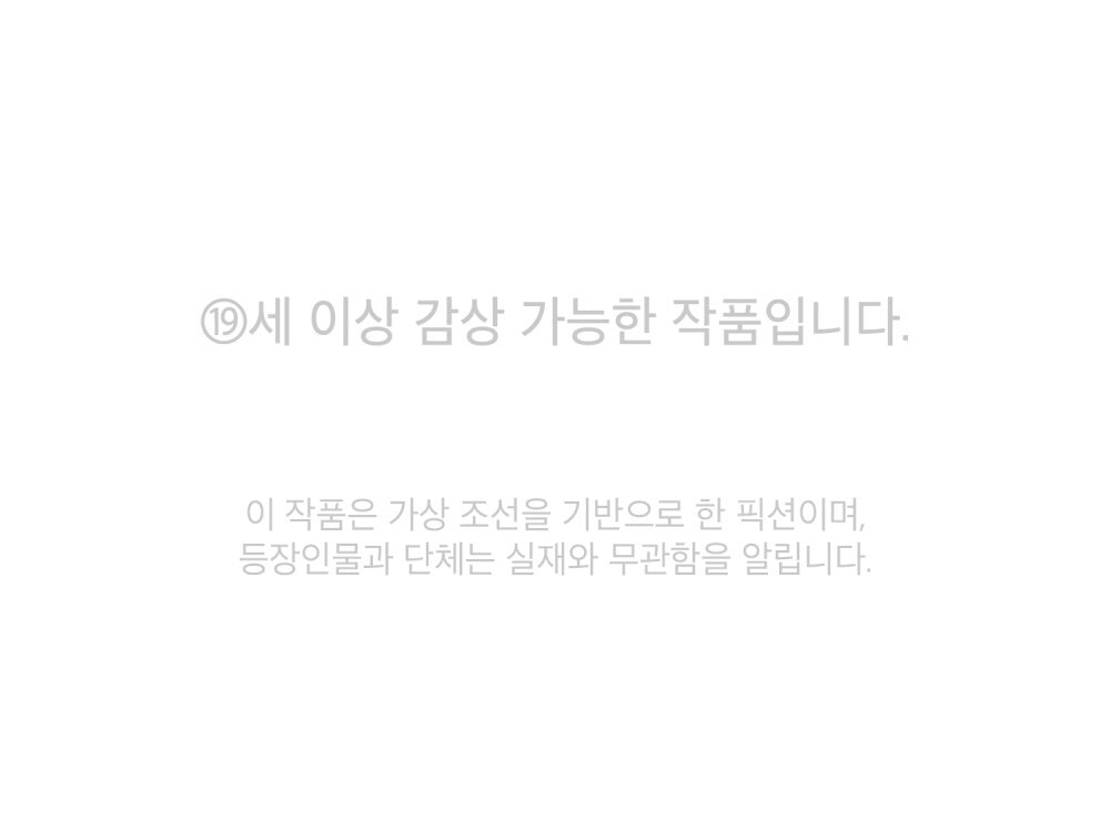 [18+] Đêm Hỗn Loạn Chap Chapter 63-[18+] Đêm Hỗn Loạn - Next Chap 96