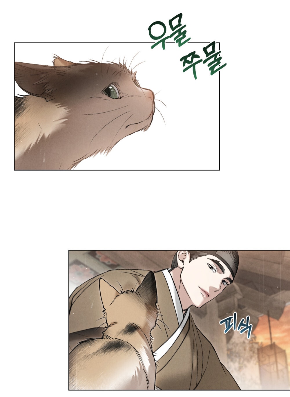 [18+] Đêm Hỗn Loạn Chap Chapter 63-[18+] Đêm Hỗn Loạn - Next Chap 96