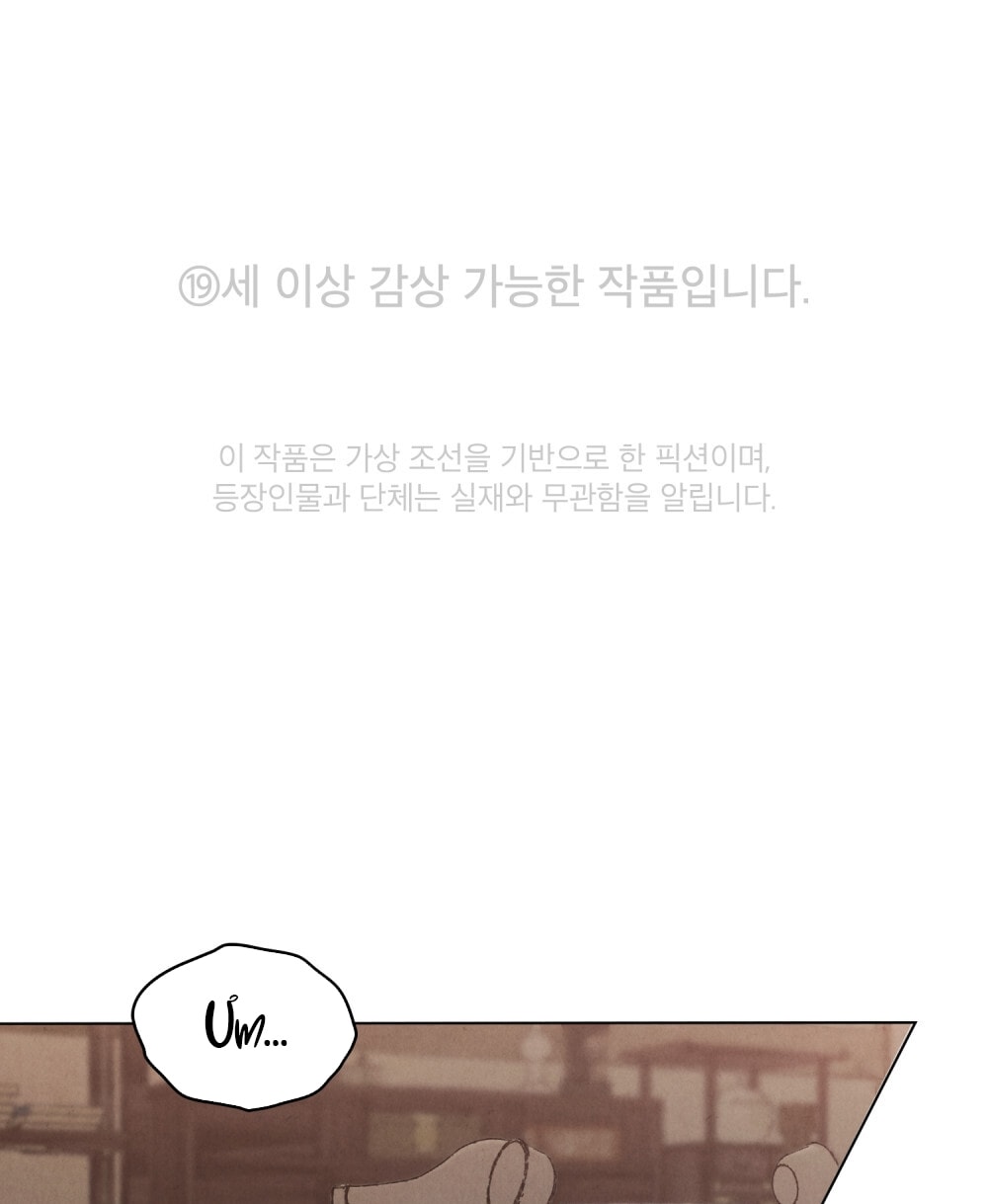 [18+] Đêm Hỗn Loạn Chap Chapter 64-[18+] Đêm Hỗn Loạn - Next Chap 97