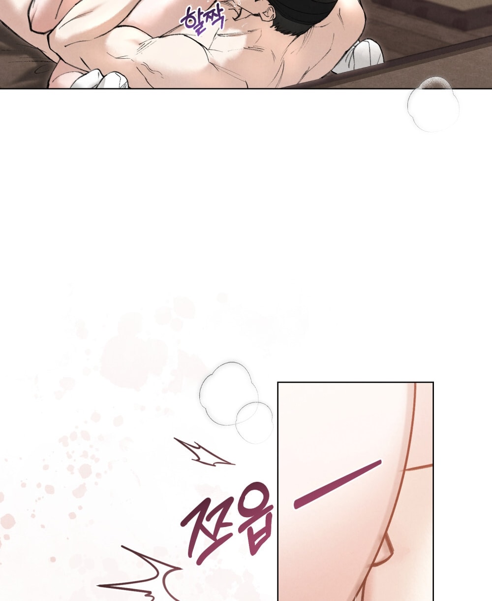 [18+] Đêm Hỗn Loạn Chap Chapter 64-[18+] Đêm Hỗn Loạn - Next Chap 97