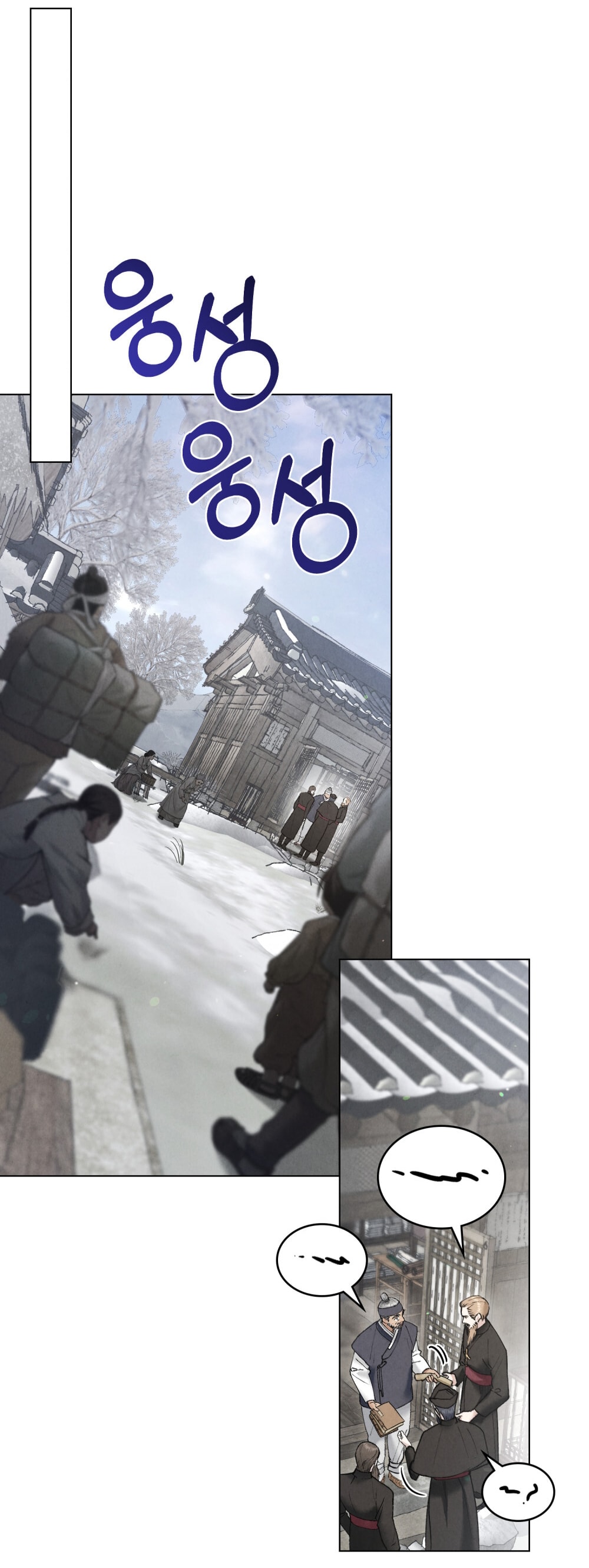 [18+] Đêm Hỗn Loạn Chap Chapter 65-[18+] Đêm Hỗn Loạn - Next Chap 98