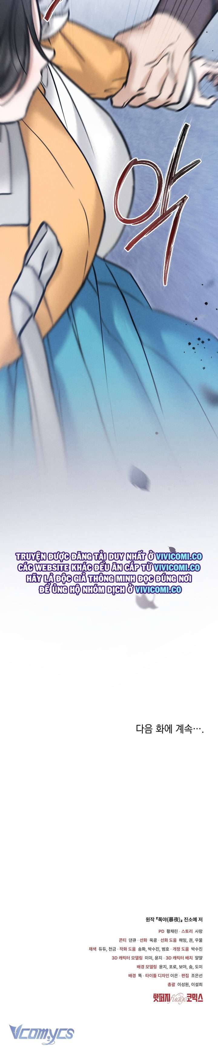 [18+] Đêm Hỗn Loạn Chap Chapter 68-[18+] Đêm Hỗn Loạn - Next Chap 101