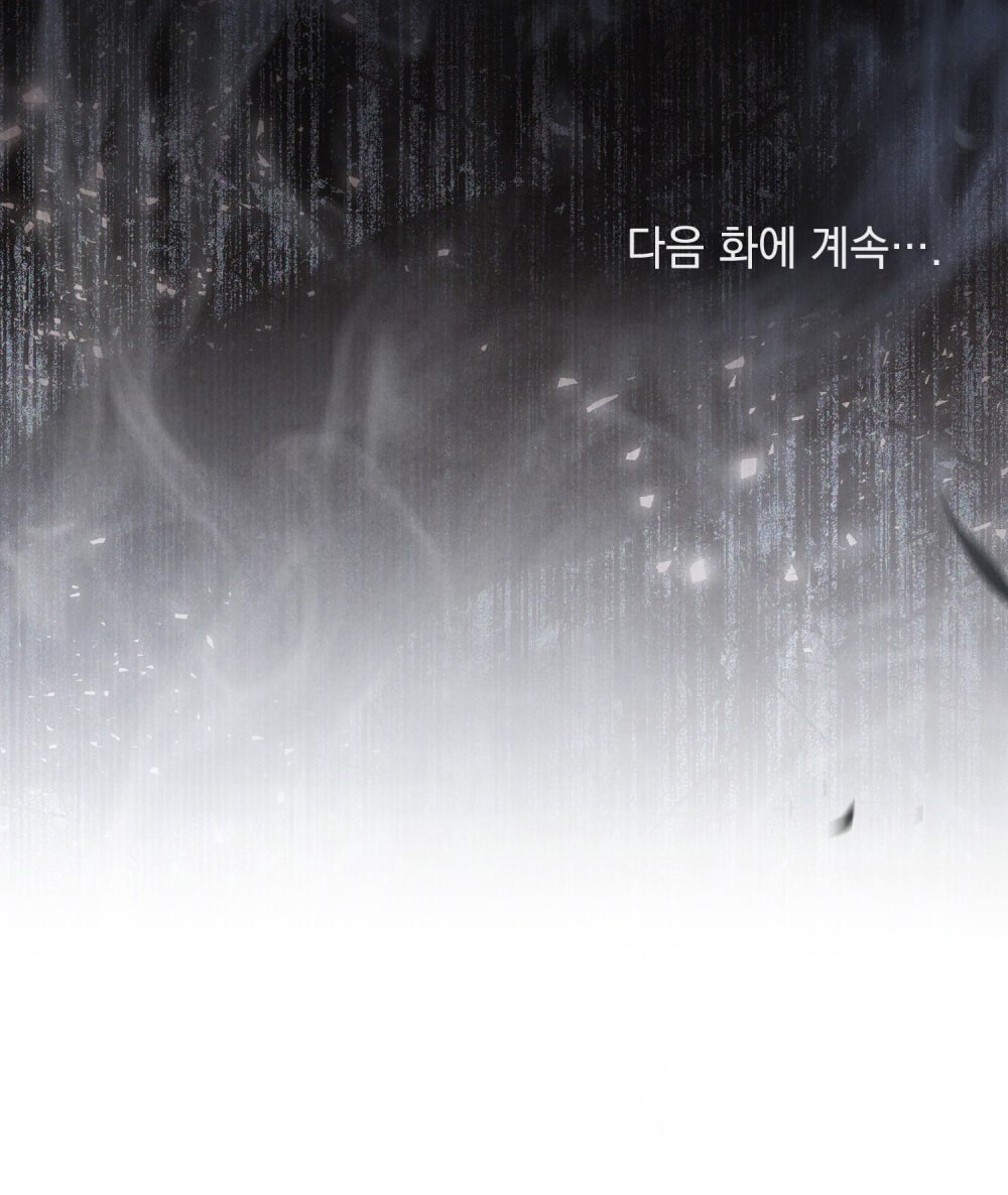 [18+] Đêm Hỗn Loạn Chap Chap 72-[18+] Đêm Hỗn Loạn - Next Chap 105