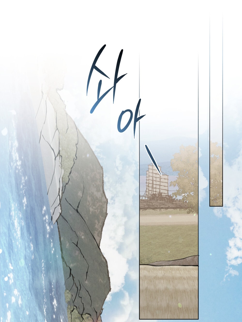 [18+] Đêm Hỗn Loạn Chap Chap 73-[18+] Đêm Hỗn Loạn - Next Chap 106