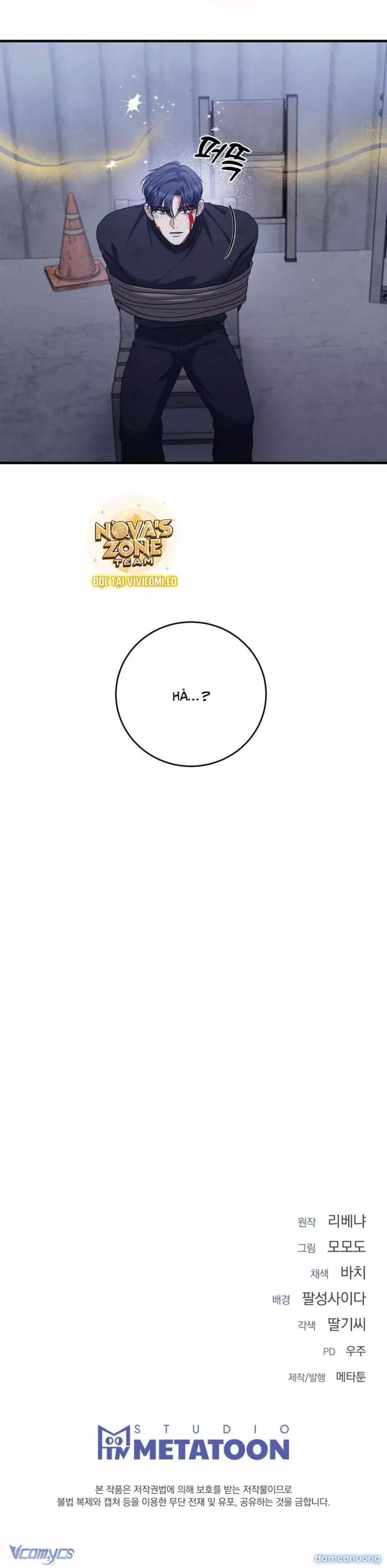 [18+] Điều Khiến Thỏa Thuận Đổ Vỡ Chap Chap 16-[18+] Điều Khiến Thỏa Thuận Đổ Vỡ - Next Chap 17