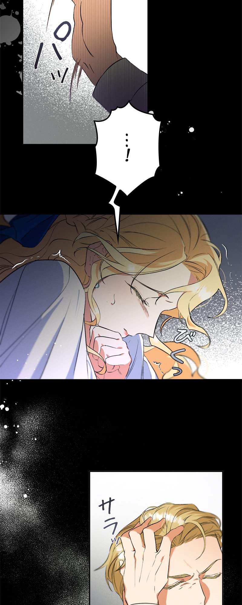 [18+] Dinh Thự Của Dã Thú Chap Chapter 1.1-[18+] Dinh Thự Của Dã Thú - Next Chap 2