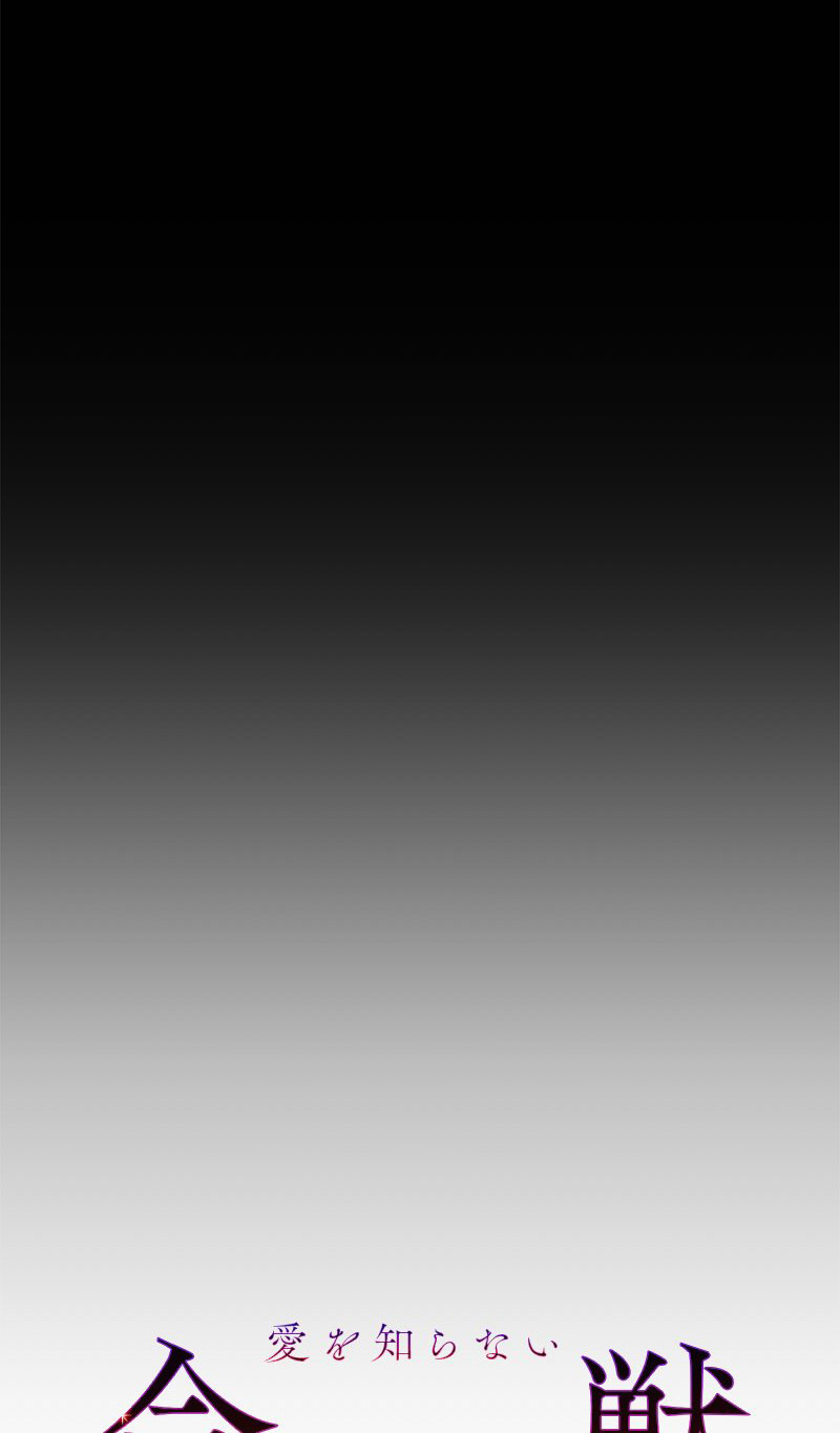 [18+] Dinh Thự Của Dã Thú Chap Chapter 1.1-[18+] Dinh Thự Của Dã Thú - Next Chap 2