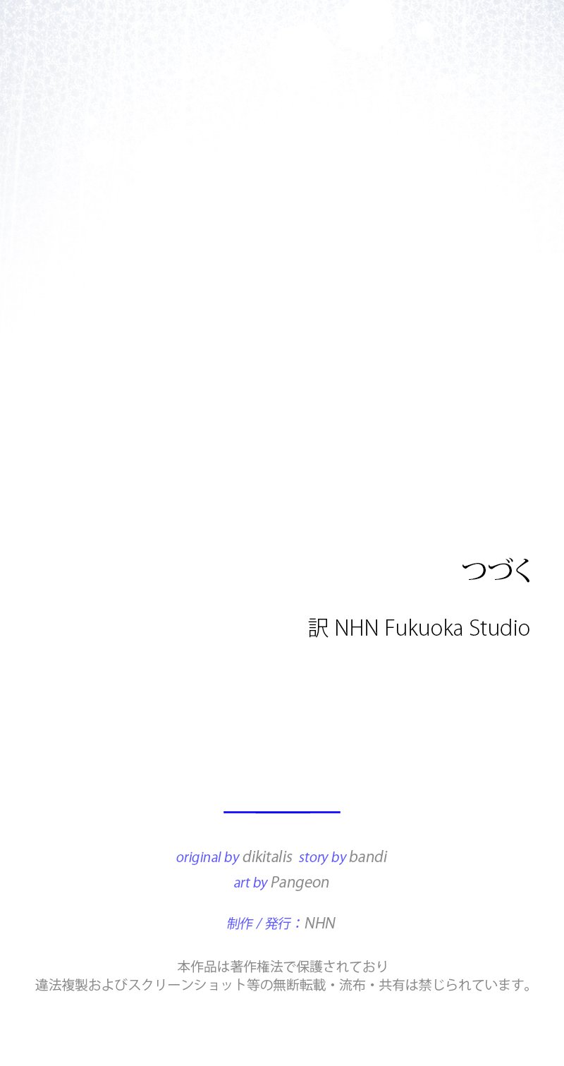 [18+] Dinh Thự Của Dã Thú Chap Chapter 2.2-[18+] Dinh Thự Của Dã Thú - Next Chap 5