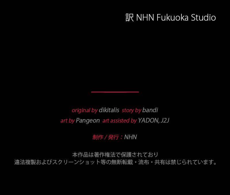 [18+] Dinh Thự Của Dã Thú Chap Chapter 4.2-[18+] Dinh Thự Của Dã Thú - Next Chap 9