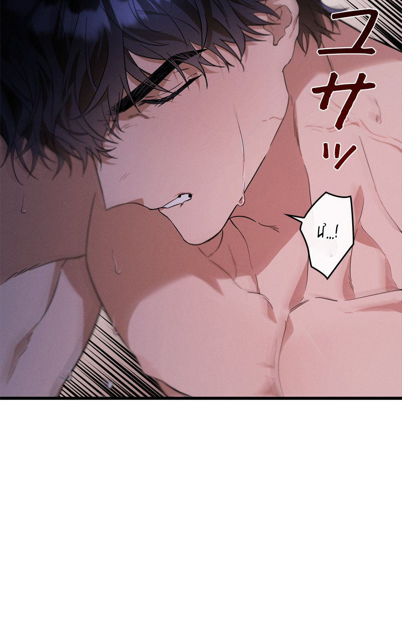 [18+] Dinh Thự Của Dã Thú Chap Chapter 5.1-[18+] Dinh Thự Của Dã Thú - Next Chap 10