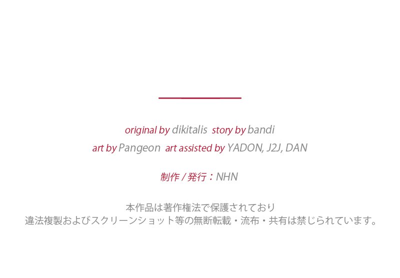 [18+] Dinh Thự Của Dã Thú Chap Chapter 5.2-[18+] Dinh Thự Của Dã Thú - Next Chap 11