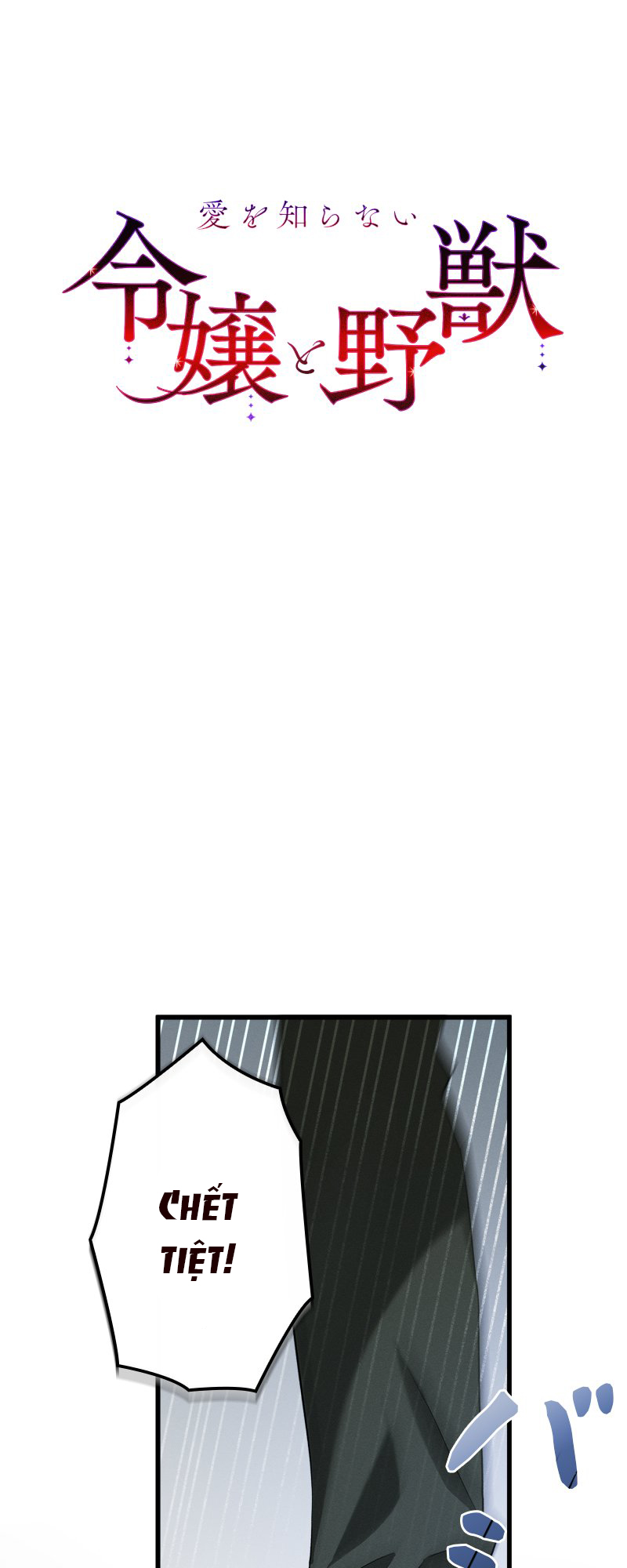 [18+] Dinh Thự Của Dã Thú Chap Chapter 6.1-[18+] Dinh Thự Của Dã Thú - Next Chap 12