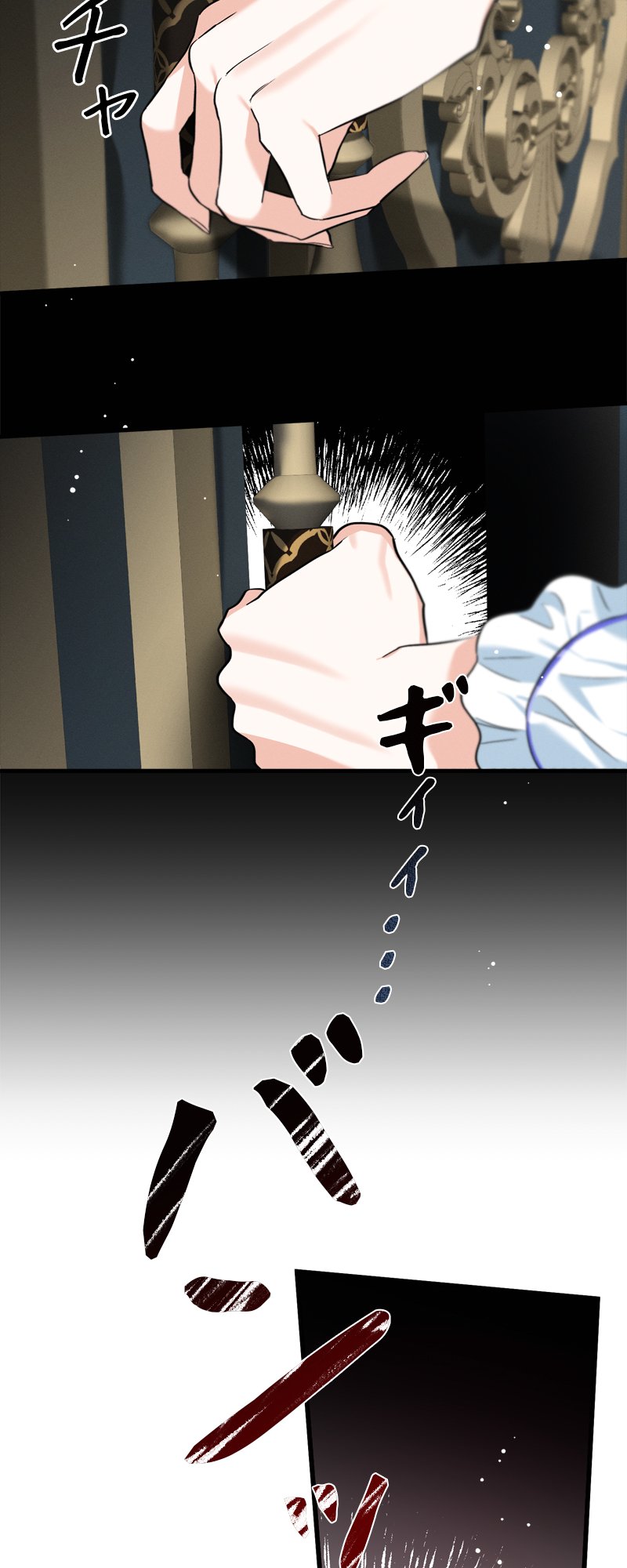 [18+] Dinh Thự Của Dã Thú Chap Chapter 7.2-[18+] Dinh Thự Của Dã Thú - Next Chap 15