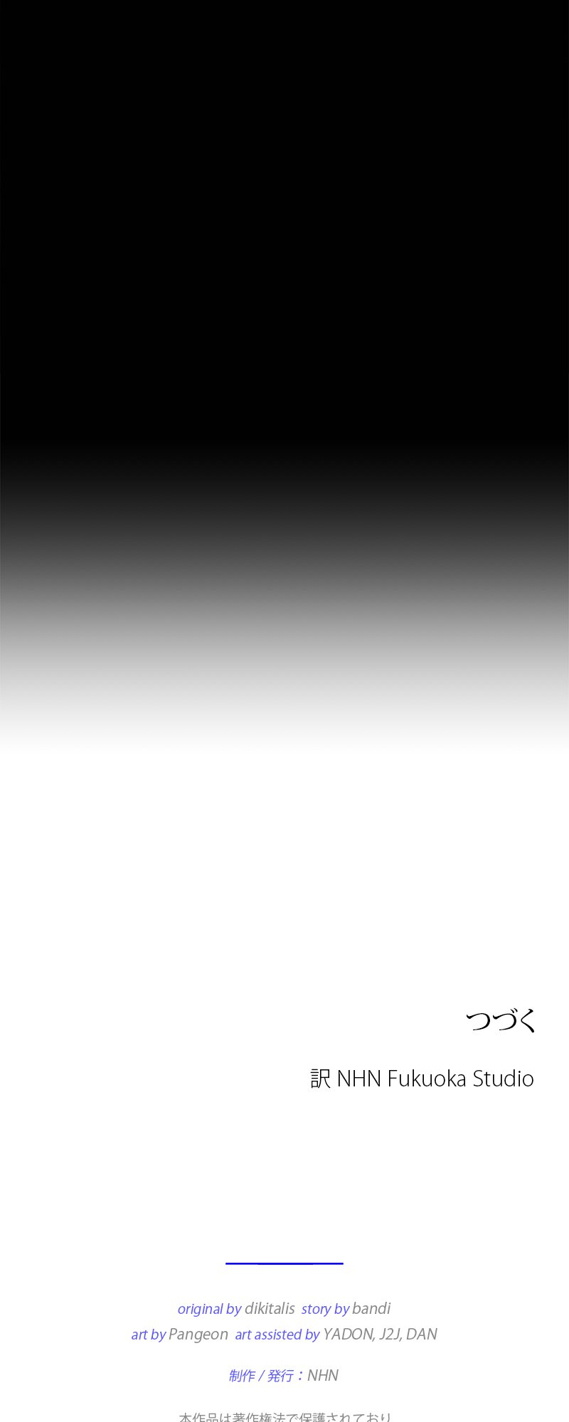 [18+] Dinh Thự Của Dã Thú Chap Chapter 8.2-[18+] Dinh Thự Của Dã Thú - Next Chap 17