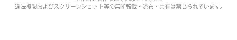 [18+] Dinh Thự Của Dã Thú Chap Chapter 8.2-[18+] Dinh Thự Của Dã Thú - Next Chap 17