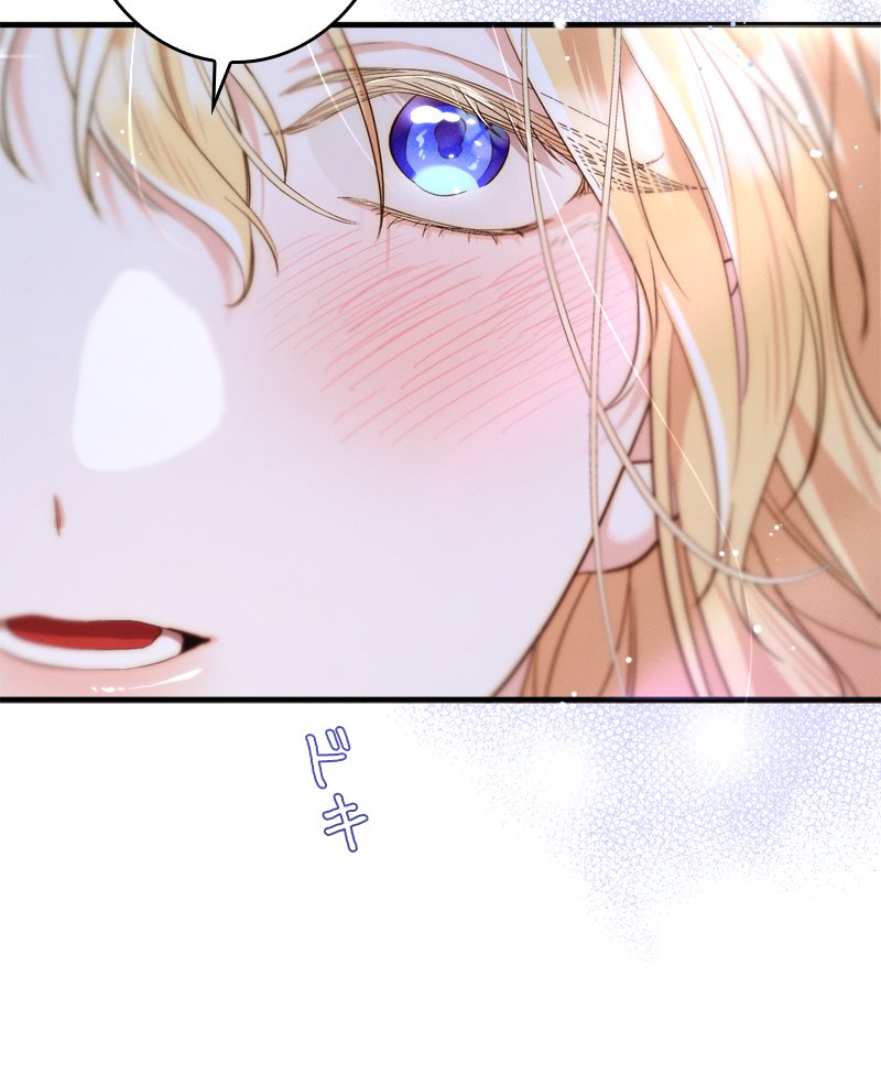 [18+] Dinh Thự Của Dã Thú Chap Chapter 9.1-[18+] Dinh Thự Của Dã Thú - Next Chap 18