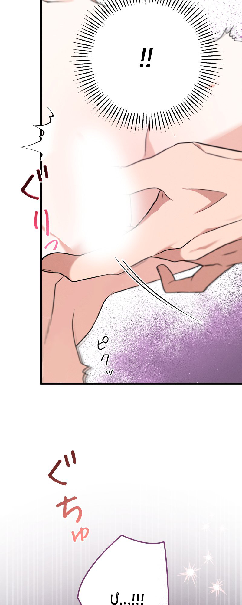 [18+] Dinh Thự Của Dã Thú Chap Chapter 9.1-[18+] Dinh Thự Của Dã Thú - Next Chap 18