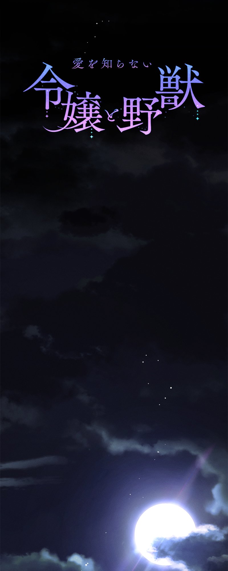 [18+] Dinh Thự Của Dã Thú Chap Chapter 9.1-[18+] Dinh Thự Của Dã Thú - Next Chap 18