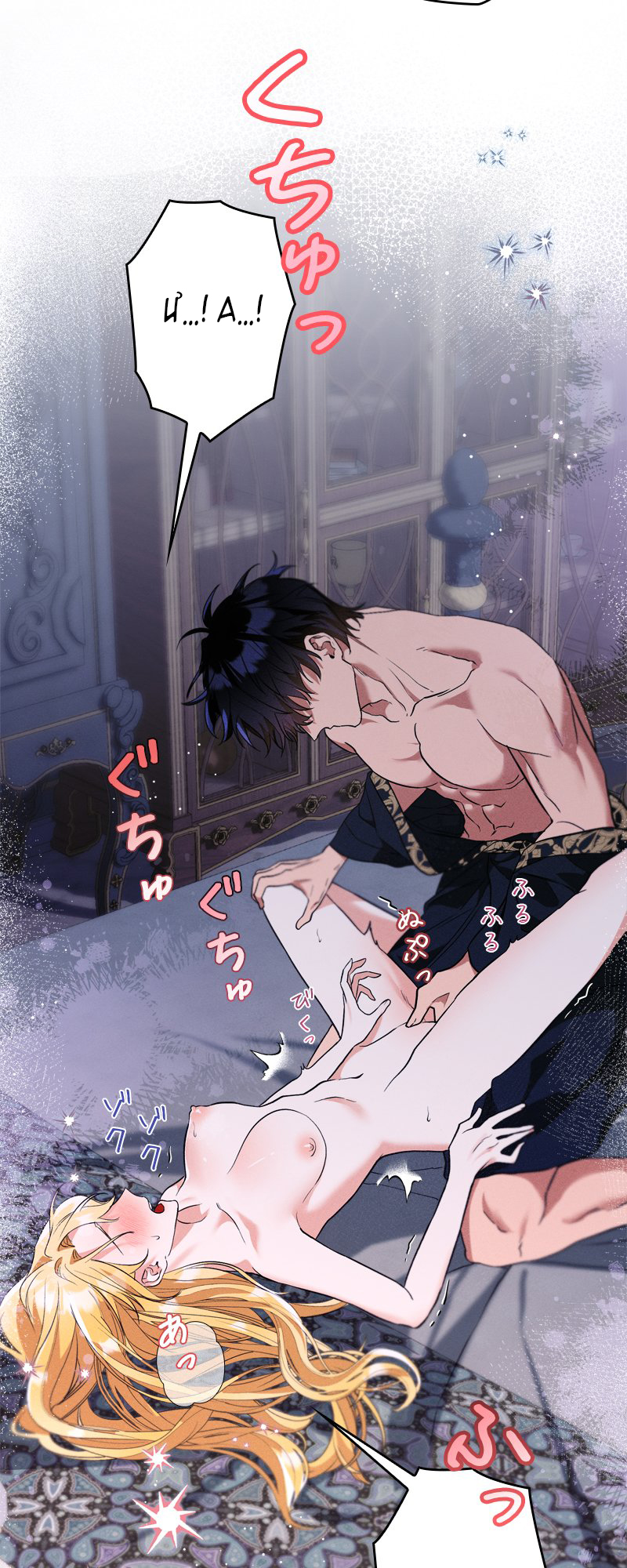 [18+] Dinh Thự Của Dã Thú Chap Chapter 9.2-[18+] Dinh Thự Của Dã Thú - Next Chap 19