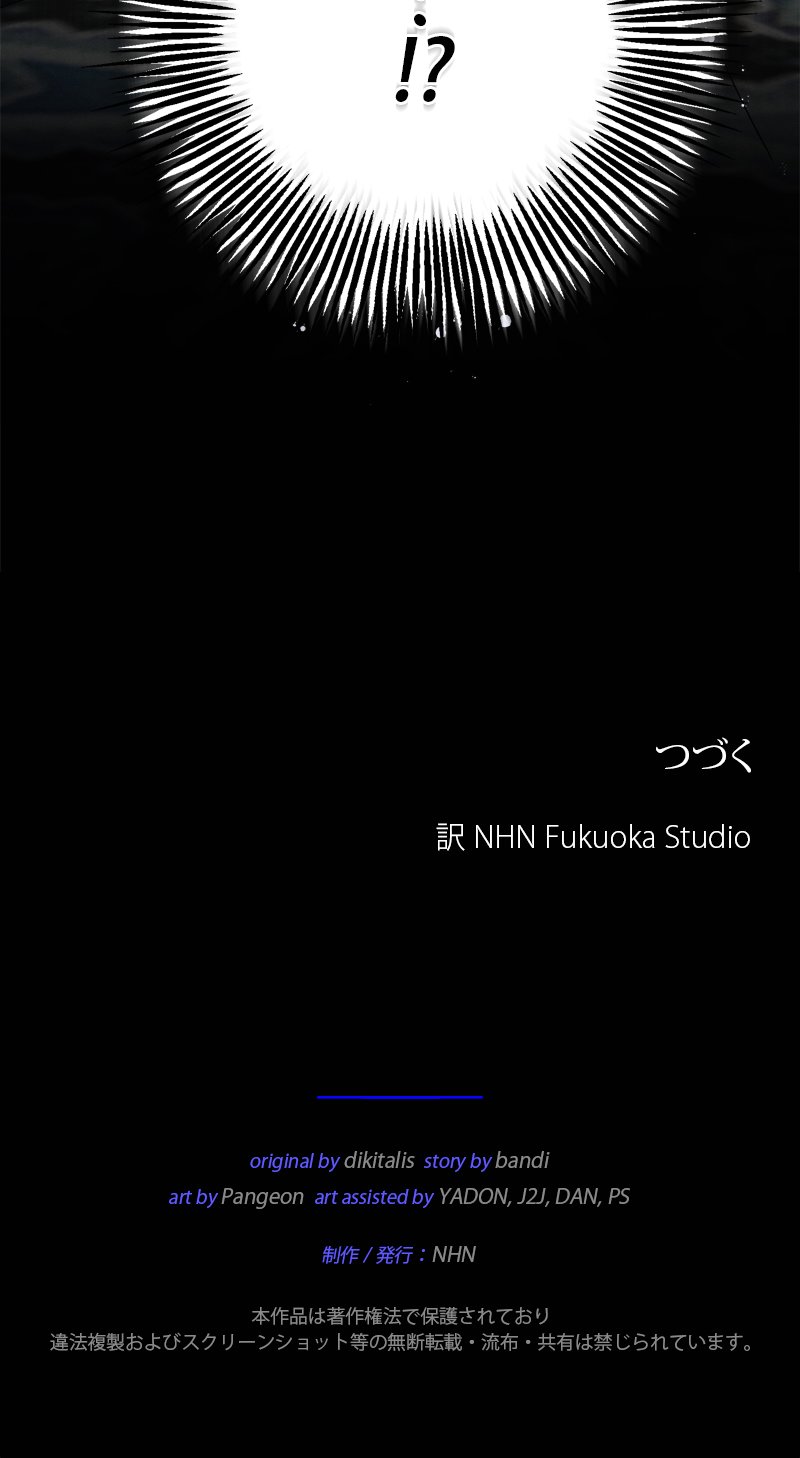 [18+] Dinh Thự Của Dã Thú Chap Chapter 9.2-[18+] Dinh Thự Của Dã Thú - Next Chap 19