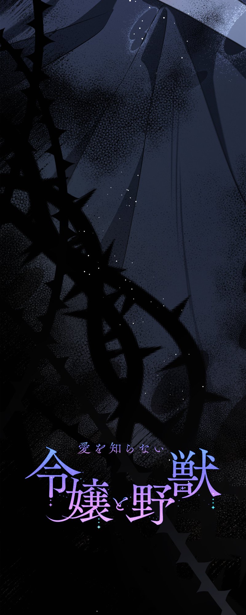 [18+] Dinh Thự Của Dã Thú Chap Chapter 10.2-[18+] Dinh Thự Của Dã Thú - Next Chap 21