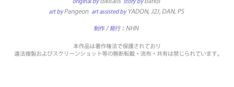 [18+] Dinh Thự Của Dã Thú Chap Chapter 10.2-[18+] Dinh Thự Của Dã Thú - Next Chap 21