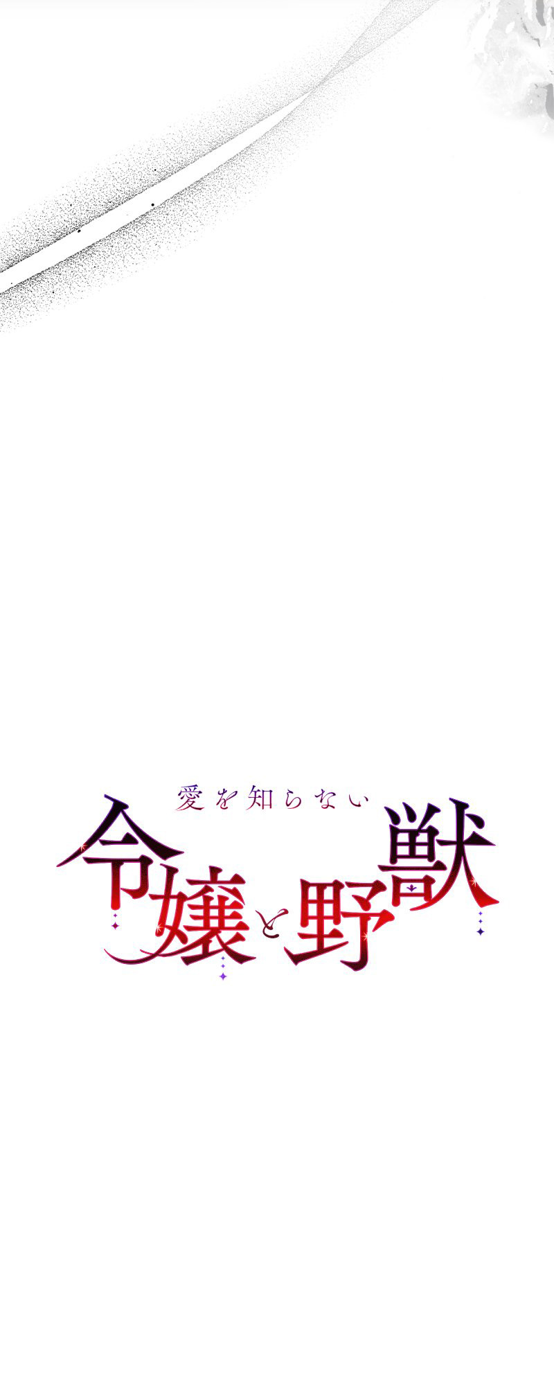 [18+] Dinh Thự Của Dã Thú Chap Chapter 11.1-[18+] Dinh Thự Của Dã Thú - Next Chap 22