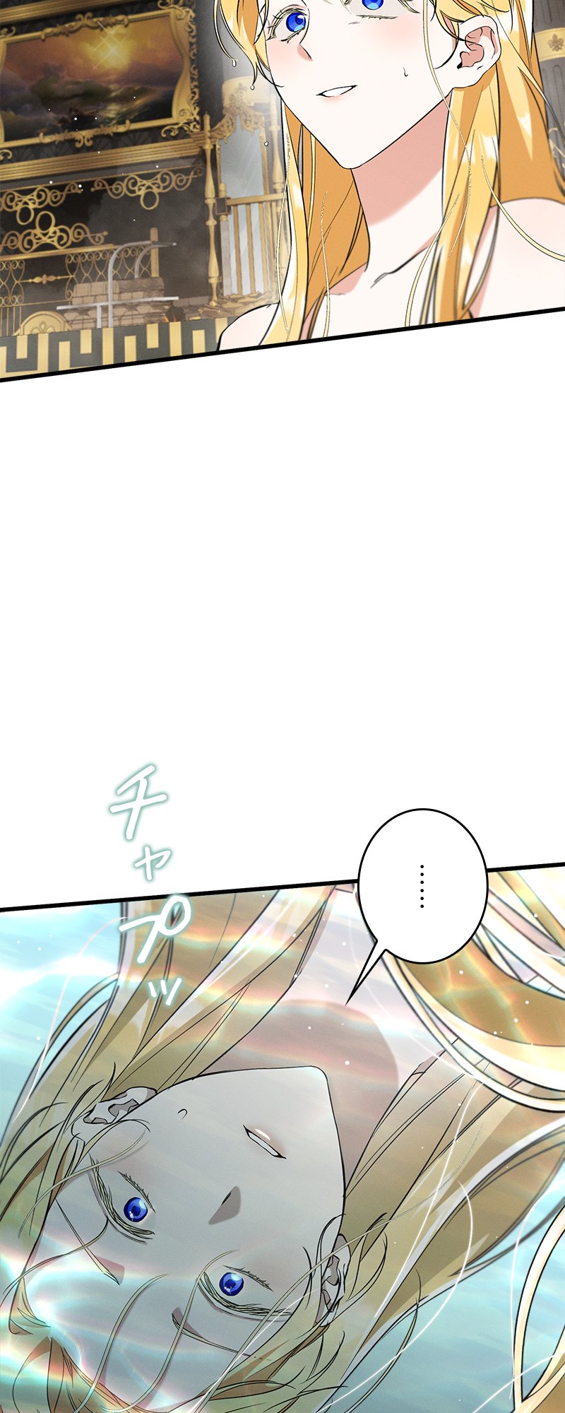 [18+] Dinh Thự Của Dã Thú Chap Chapter 14.1-[18+] Dinh Thự Của Dã Thú - Next Chap 28