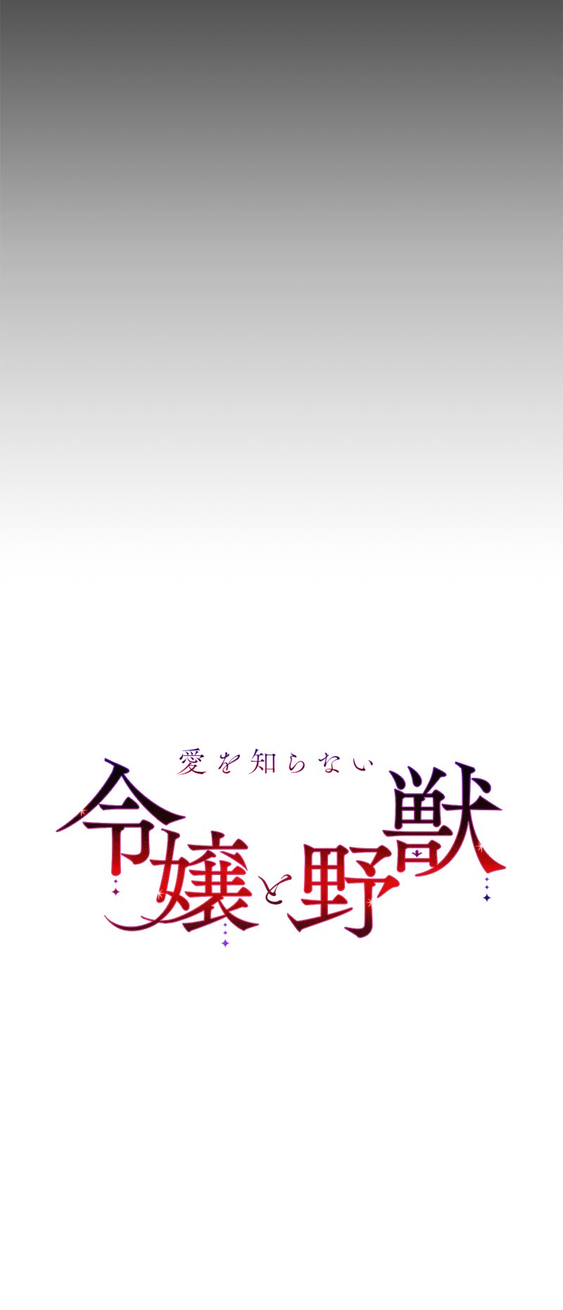 [18+] Dinh Thự Của Dã Thú Chap Chapter 14.1-[18+] Dinh Thự Của Dã Thú - Next Chap 28