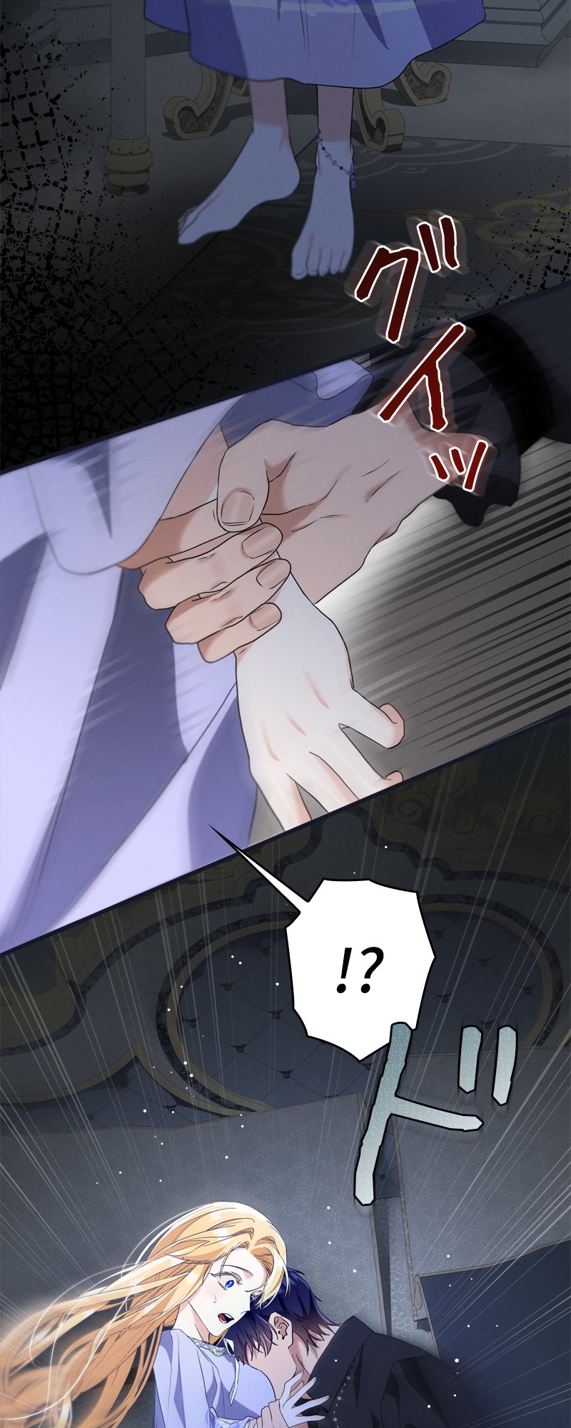 [18+] Dinh Thự Của Dã Thú Chap Chapter 14.1-[18+] Dinh Thự Của Dã Thú - Next Chap 28