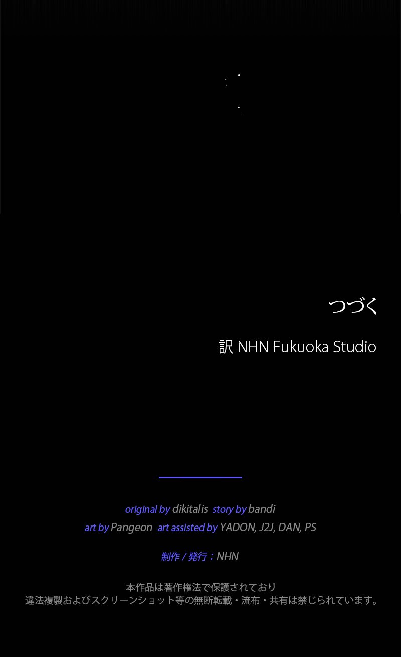 [18+] Dinh Thự Của Dã Thú Chap Chapter 14.2-[18+] Dinh Thự Của Dã Thú - Next Chap 29