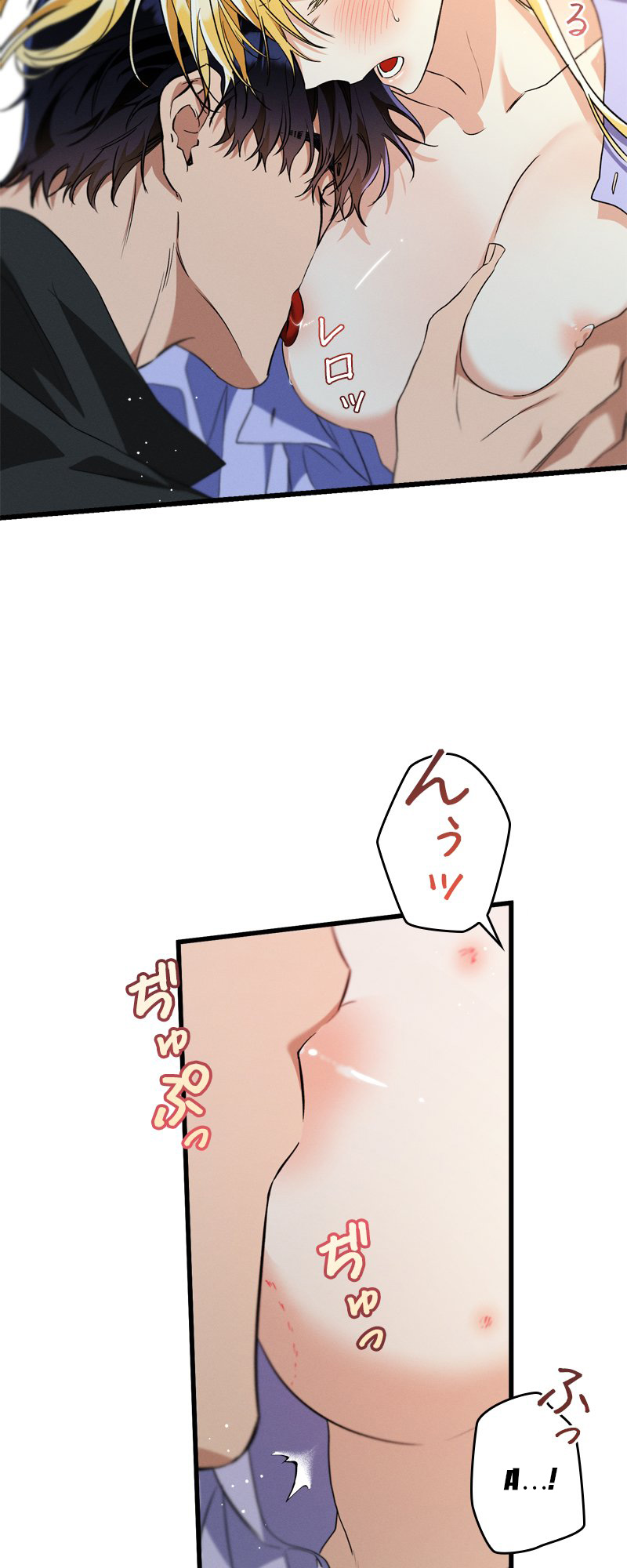 [18+] Dinh Thự Của Dã Thú Chap Chapter 15.1-[18+] Dinh Thự Của Dã Thú - Next Chap 30