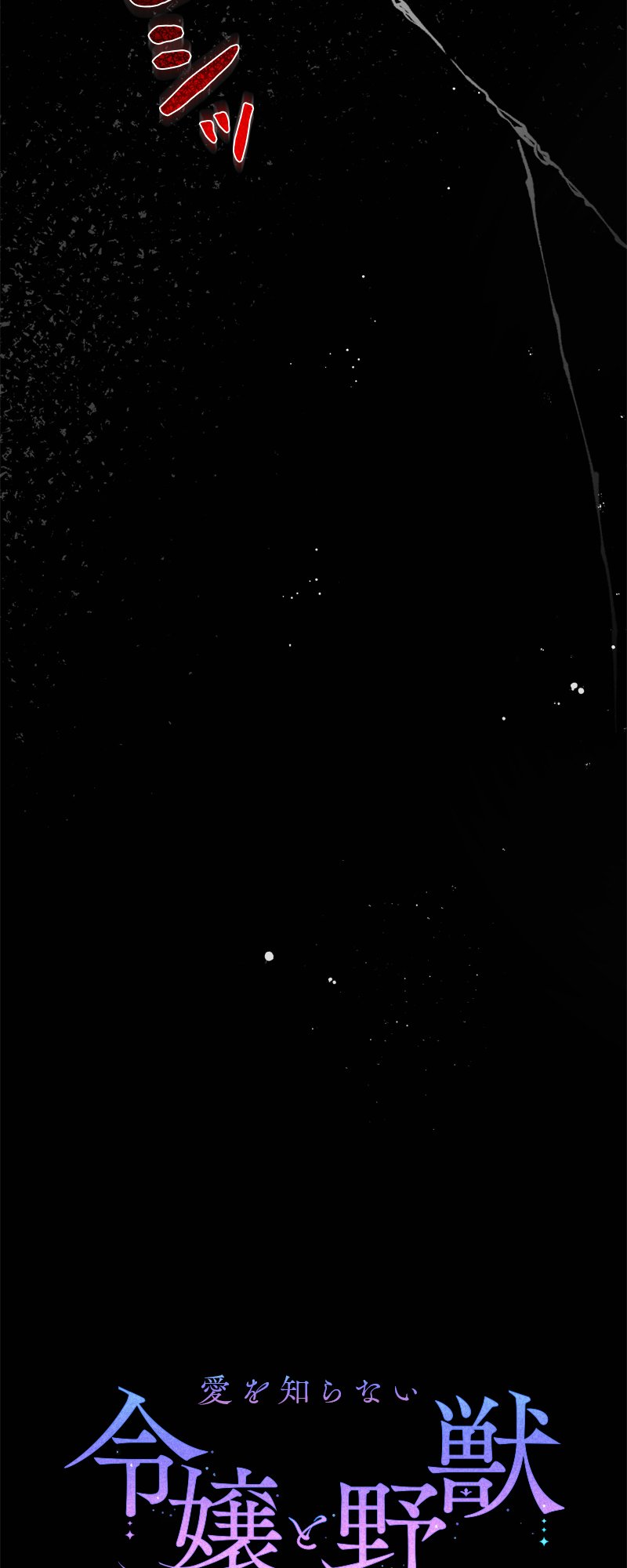 [18+] Dinh Thự Của Dã Thú Chap Chapter 16.1-[18+] Dinh Thự Của Dã Thú - Next Chap 32