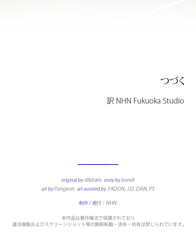 [18+] Dinh Thự Của Dã Thú Chap Chapter 16.2-[18+] Dinh Thự Của Dã Thú - Next Chap 33