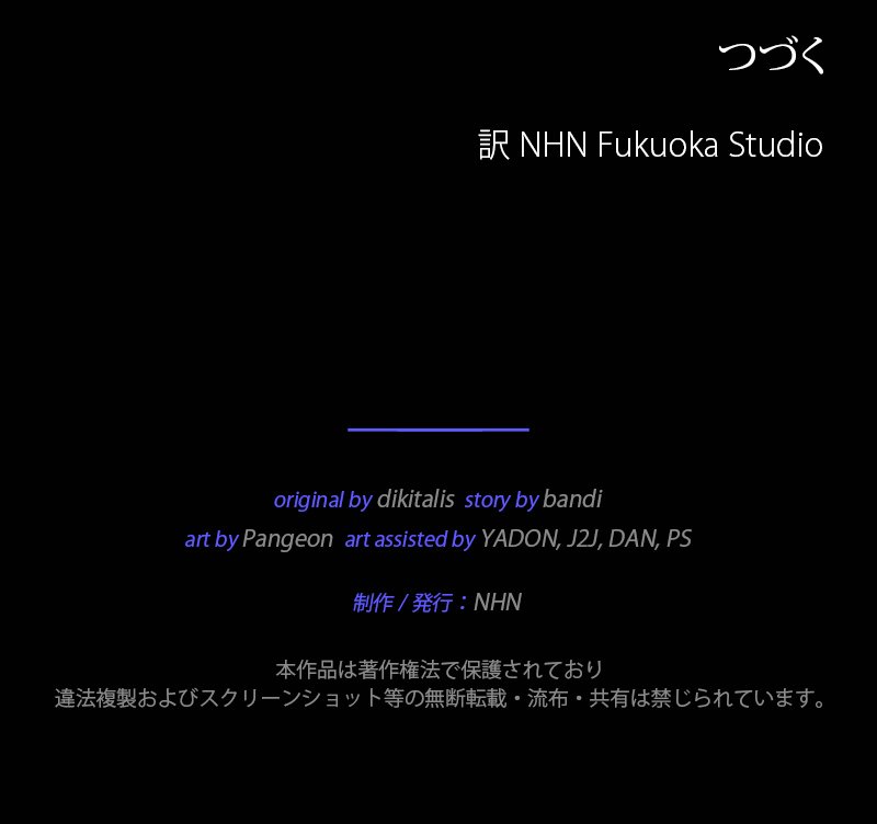 [18+] Dinh Thự Của Dã Thú Chap Chapter 17.2-[18+] Dinh Thự Của Dã Thú - Next Chap 35