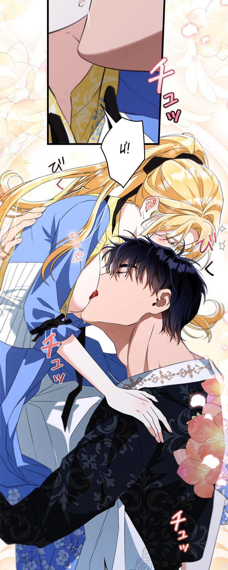 [18+] Dinh Thự Của Dã Thú Chap Chapter 17.2-[18+] Dinh Thự Của Dã Thú - Next Chap 35