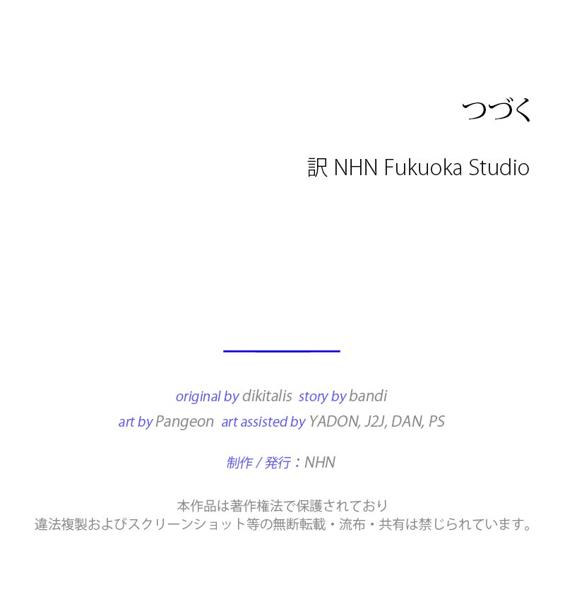 [18+] Dinh Thự Của Dã Thú Chap Chapter 18.2-[18+] Dinh Thự Của Dã Thú - Next Chap 37