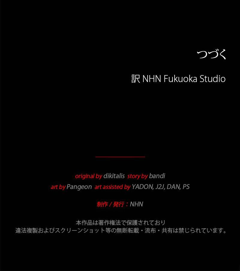 [18+] Dinh Thự Của Dã Thú Chap Chapter 21.4-[18+] Dinh Thự Của Dã Thú - Next Chap 45