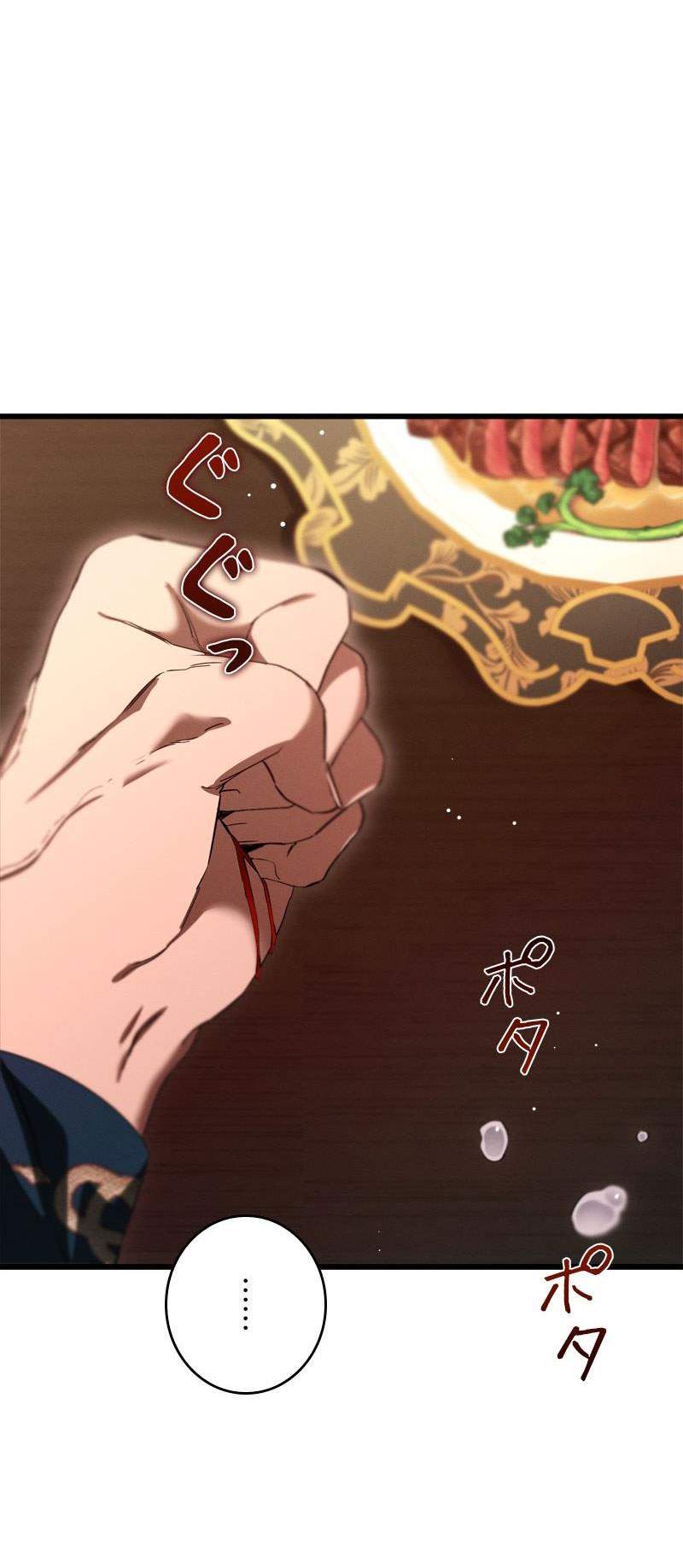 [18+] Dinh Thự Của Dã Thú Chap Chapter 25.3-[18+] Dinh Thự Của Dã Thú - Next Chap 54