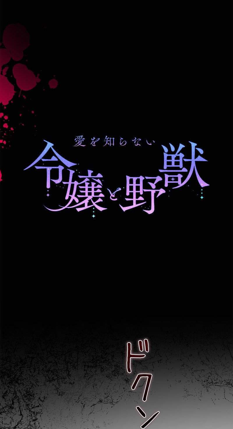 [18+] Dinh Thự Của Dã Thú Chap Chapter 25.3-[18+] Dinh Thự Của Dã Thú - Next Chap 54