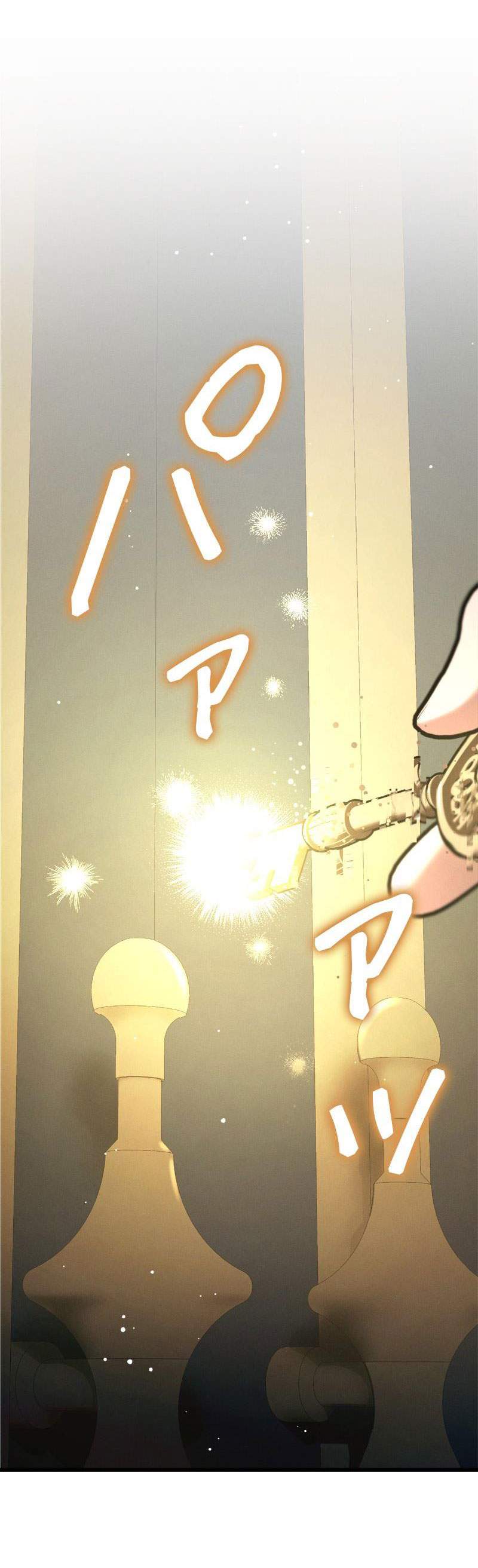 [18+] Dinh Thự Của Dã Thú Chap Chapter 25.4-[18+] Dinh Thự Của Dã Thú - Next Chap 55